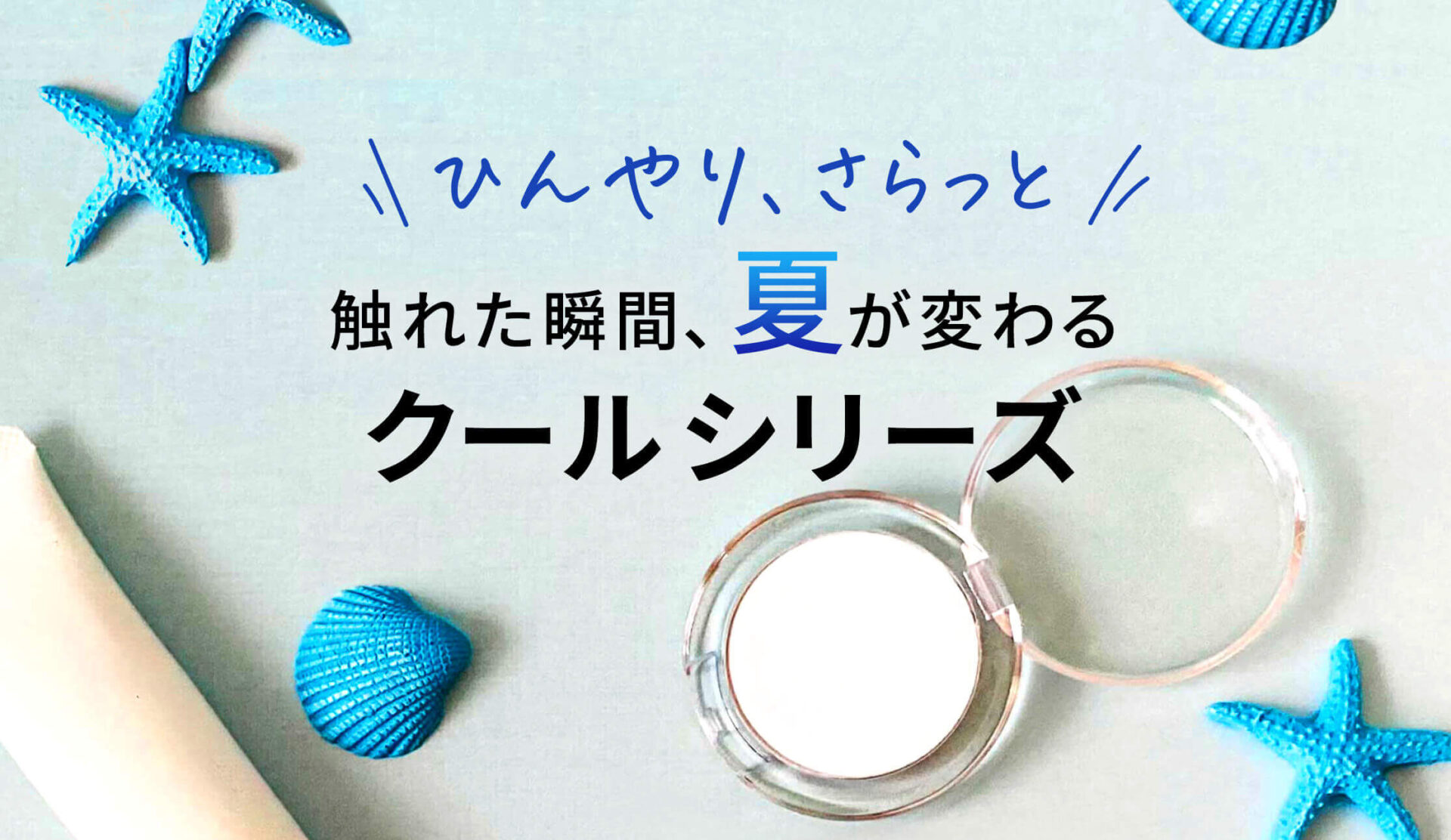 株式会社アイーダの事例7